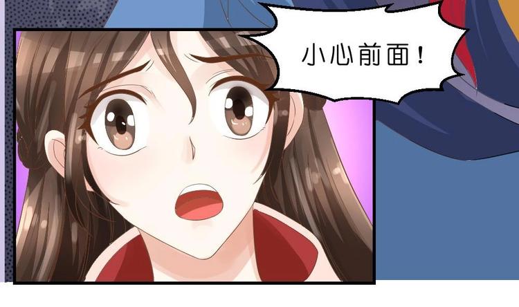 第23话 璟王，救我！-第23话