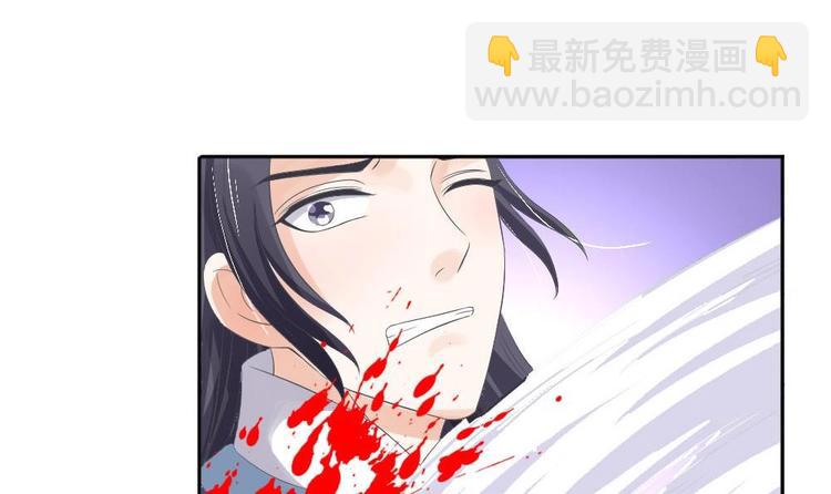 第23话 璟王，救我！-第23话