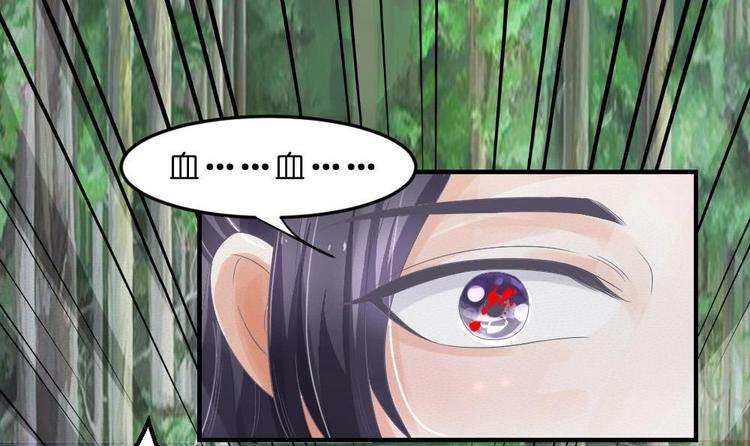 第23话 璟王，救我！-第23话