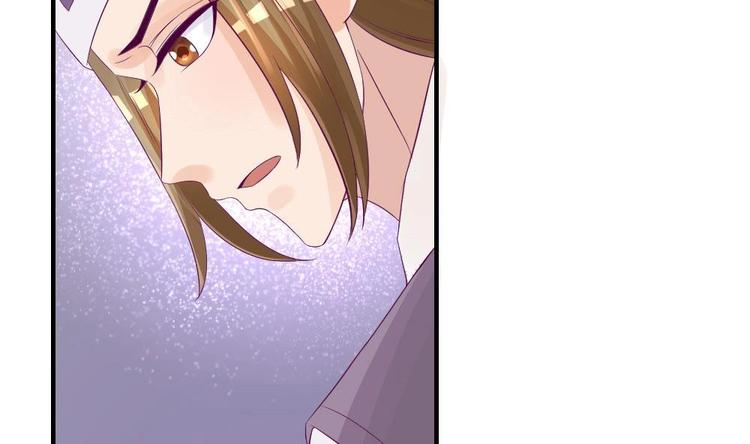 第23话 璟王，救我！-第23话