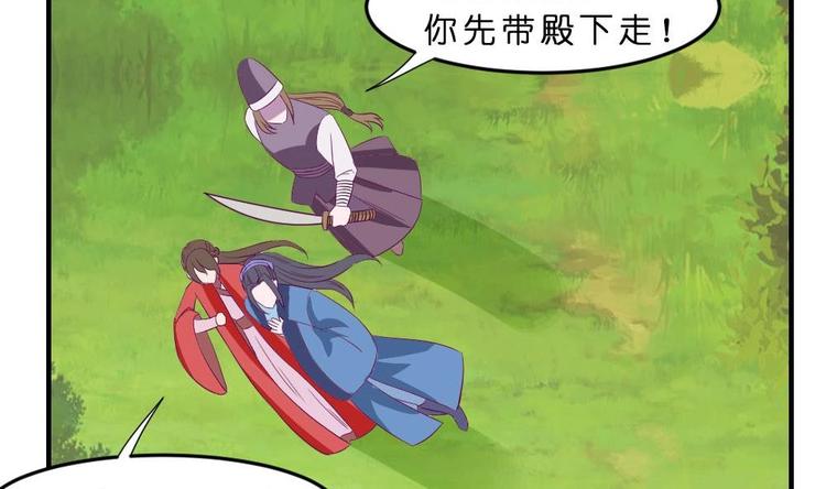 第23话 璟王，救我！-第23话