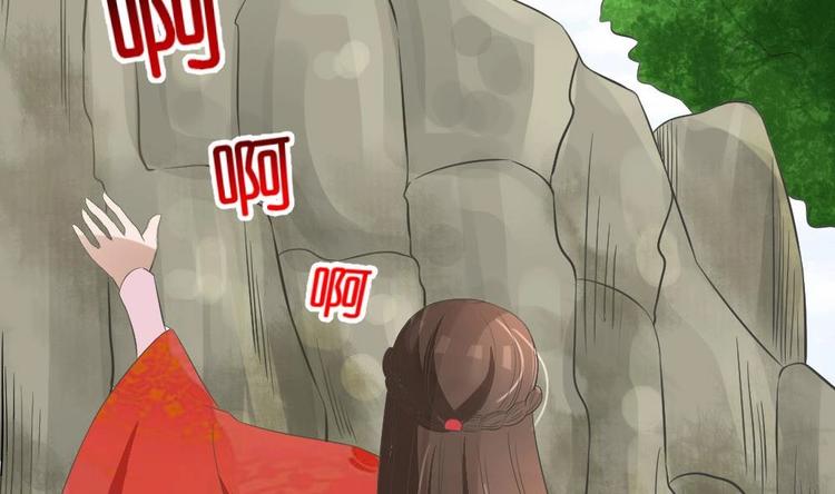 第23话 璟王，救我！-第23话