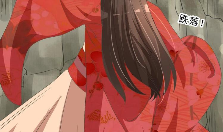 第23话 璟王，救我！-第23话