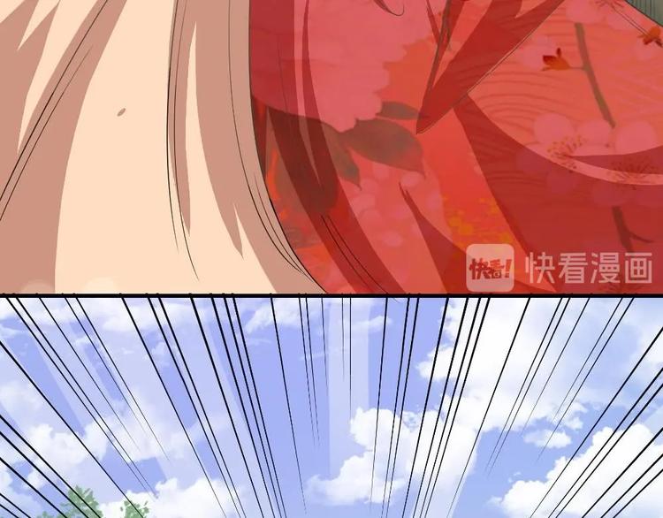 第23话 璟王，救我！-第23话