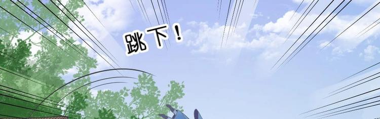 第23话 璟王，救我！-第23话