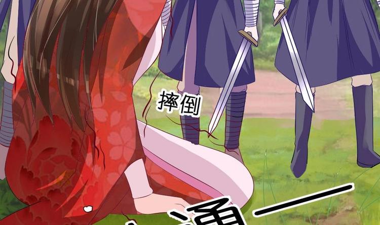 第23话 璟王，救我！-第23话