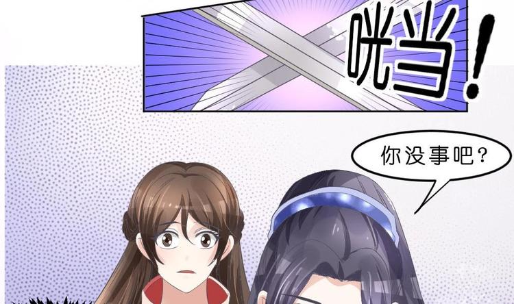 第23话 璟王，救我！-第23话