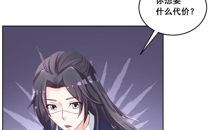 第25话 想回去？没门！(1/2)-第25话