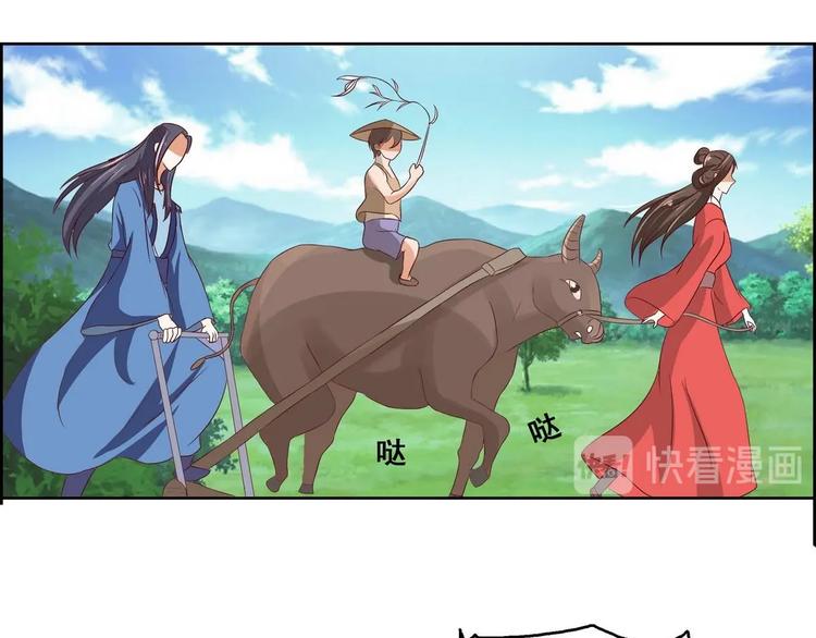 第25话 想回去？没门！(1/2)-第25话