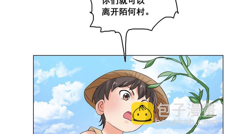 第25话 想回去？没门！(1/2)-第25话