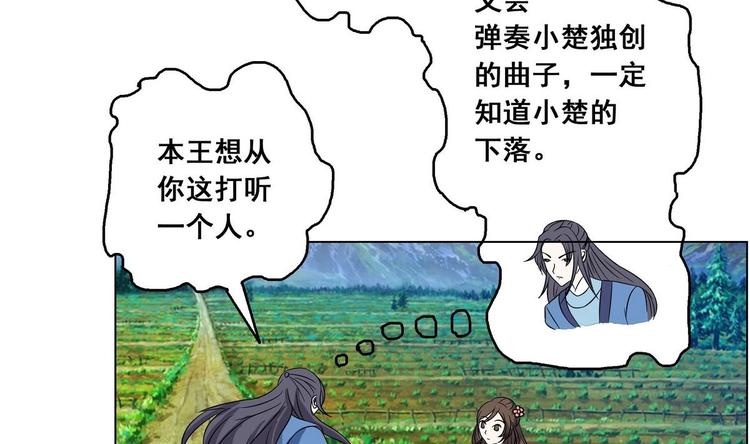 第25话 想回去？没门！(1/2)-第25话