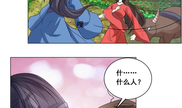 第25话 想回去？没门！(1/2)-第25话