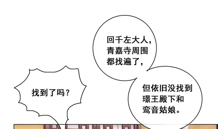 第25话 想回去？没门！(1/2)-第25话