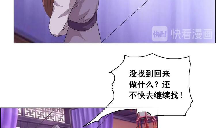 第25话 想回去？没门！(1/2)-第25话