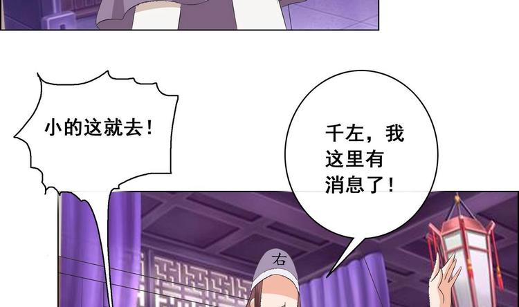 第25话 想回去？没门！(1/2)-第25话