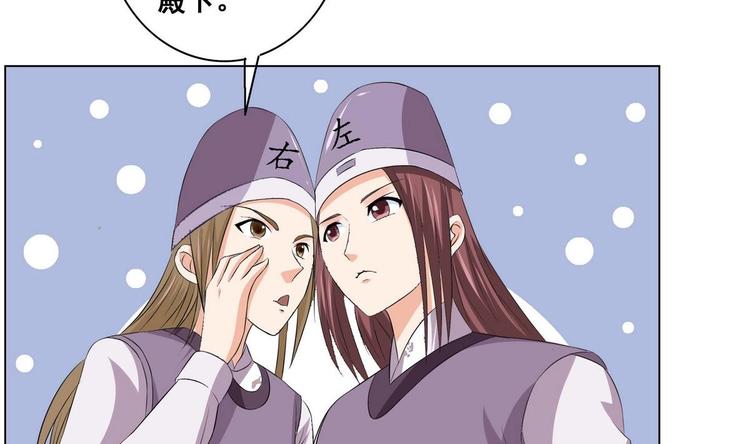 第25话 想回去？没门！(1/2)-第25话