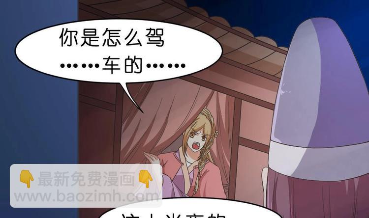 第27话 铲除钉子(1/2)-第27话