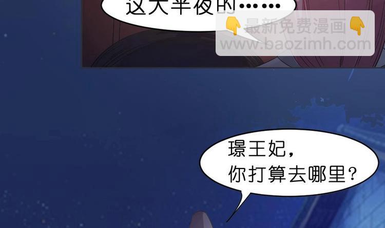 第27话 铲除钉子(1/2)-第27话