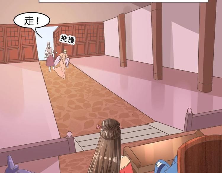 第27话 铲除钉子(1/2)-第27话