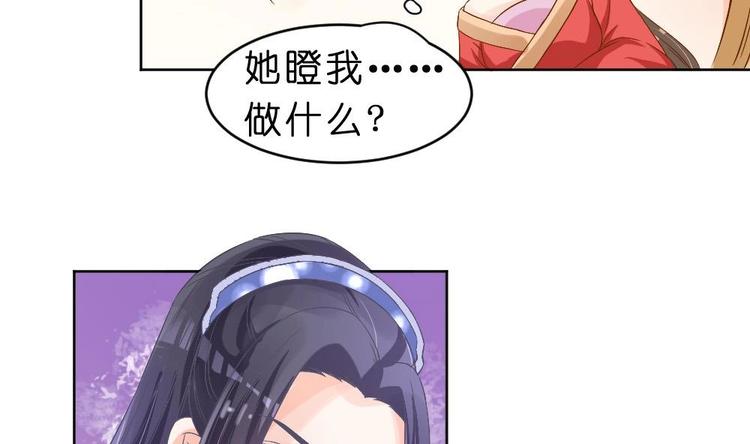 第27话 铲除钉子(1/2)-第27话