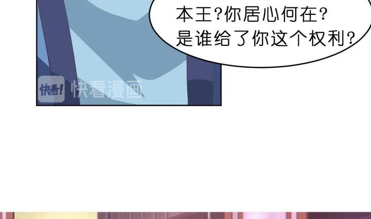 第27话 铲除钉子(1/2)-第27话