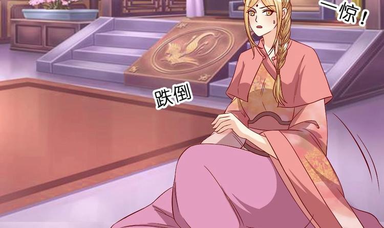 第27话 铲除钉子(1/2)-第27话