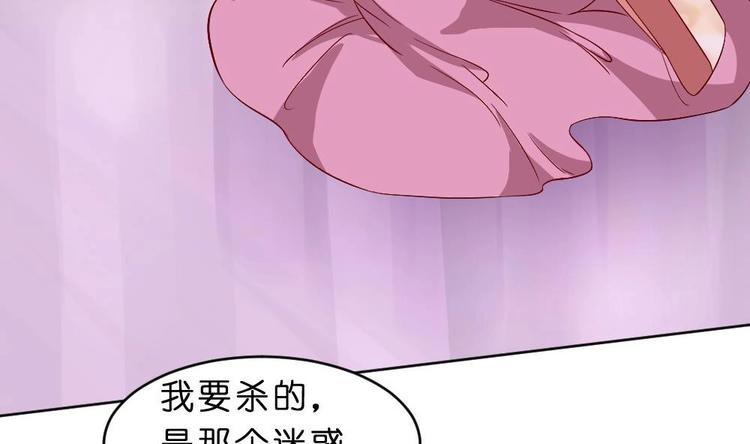 第27话 铲除钉子(1/2)-第27话