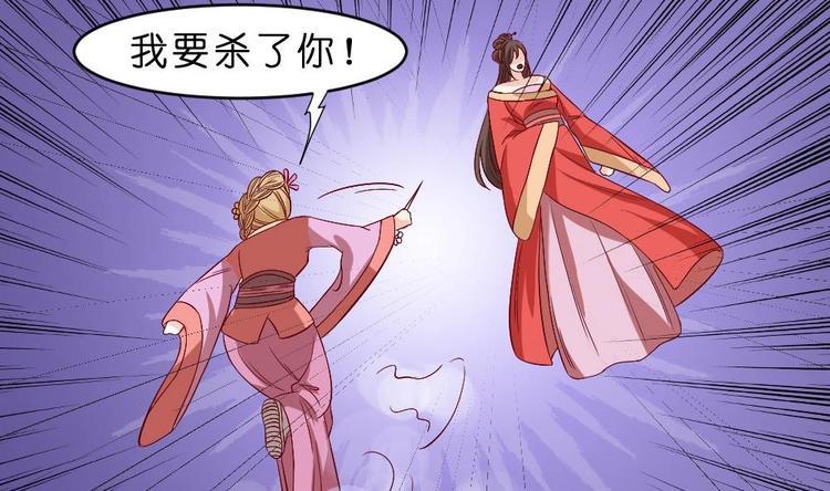 第27话 铲除钉子(1/2)-第27话