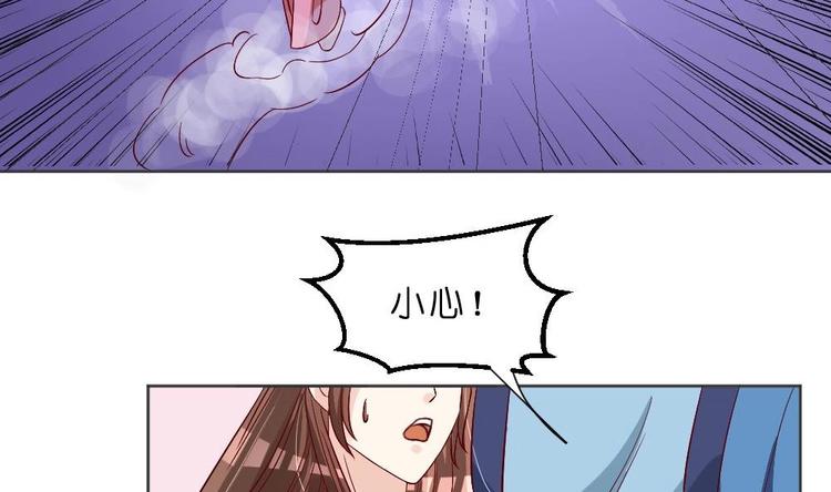 第27话 铲除钉子(1/2)-第27话