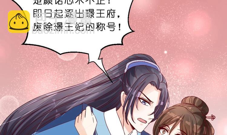 第27话 铲除钉子(1/2)-第27话