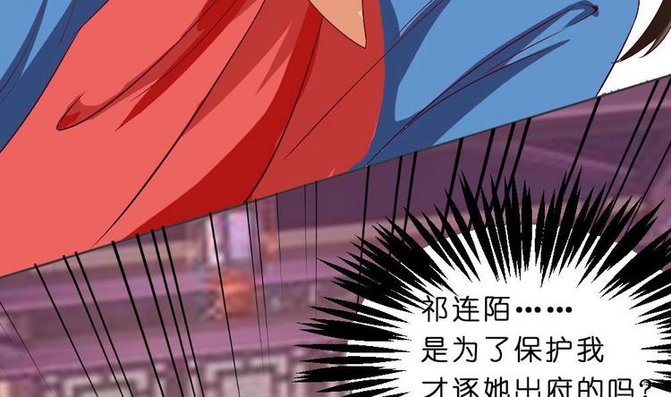 第27话 铲除钉子(1/2)-第27话