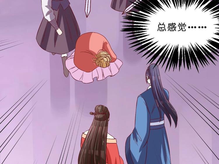 第27话 铲除钉子(1/2)-第27话