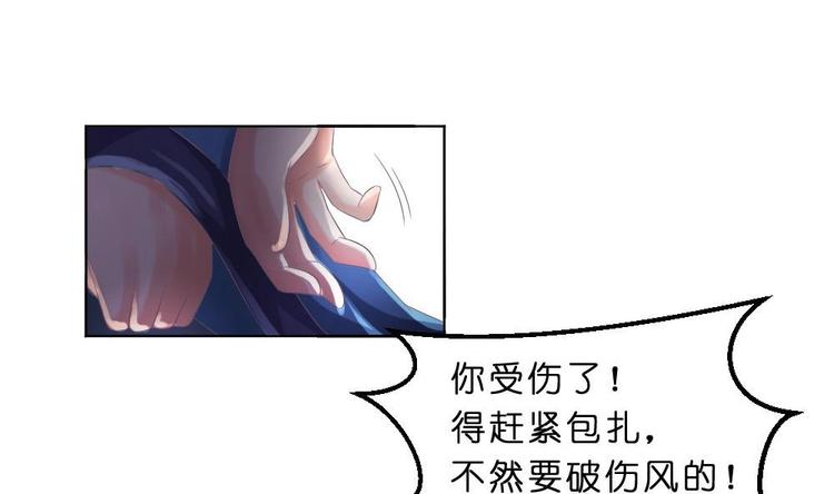 第27话 铲除钉子(1/2)-第27话