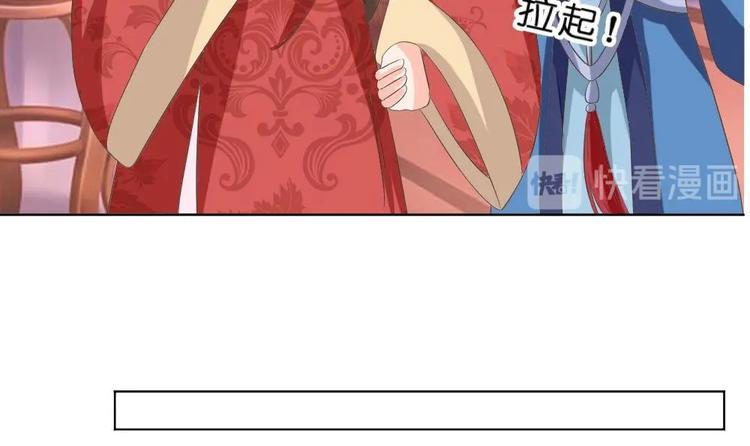 第27话 铲除钉子(1/2)-第27话