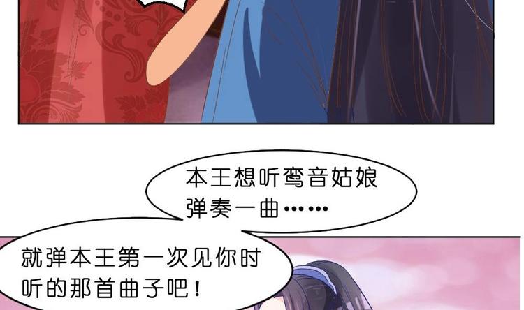 第27话 铲除钉子(1/2)-第27话