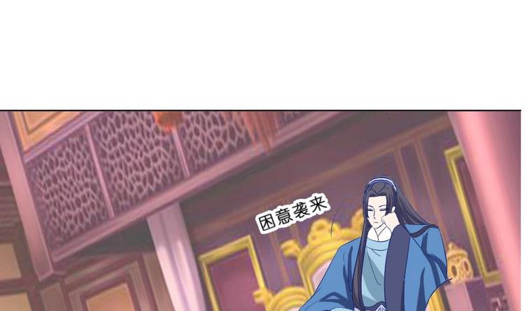 第27话 铲除钉子(1/2)-第27话