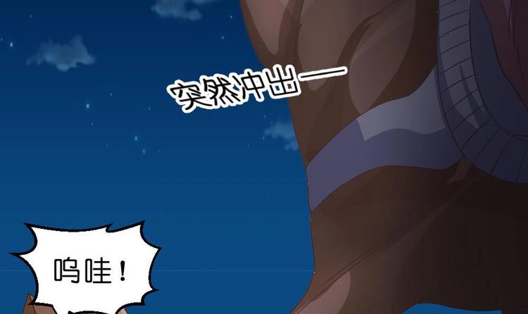 第27话 铲除钉子(1/2)-第27话