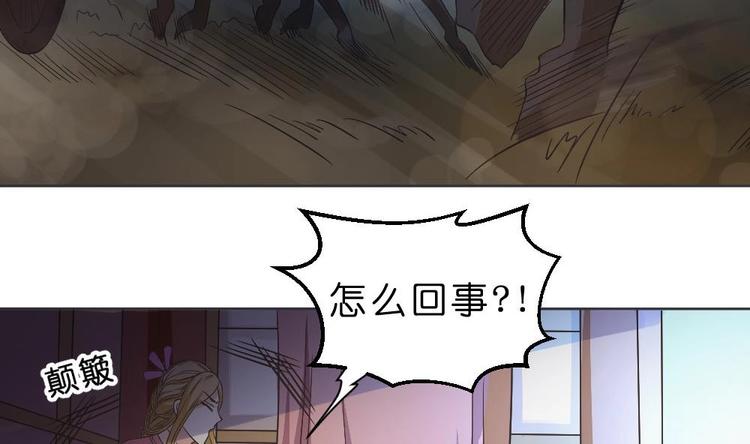 第27话 铲除钉子(1/2)-第27话