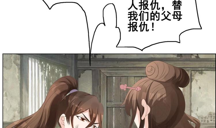 第29话 灵狐再度出场(1/2)-第29话