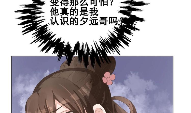 第29话 灵狐再度出场(1/2)-第29话