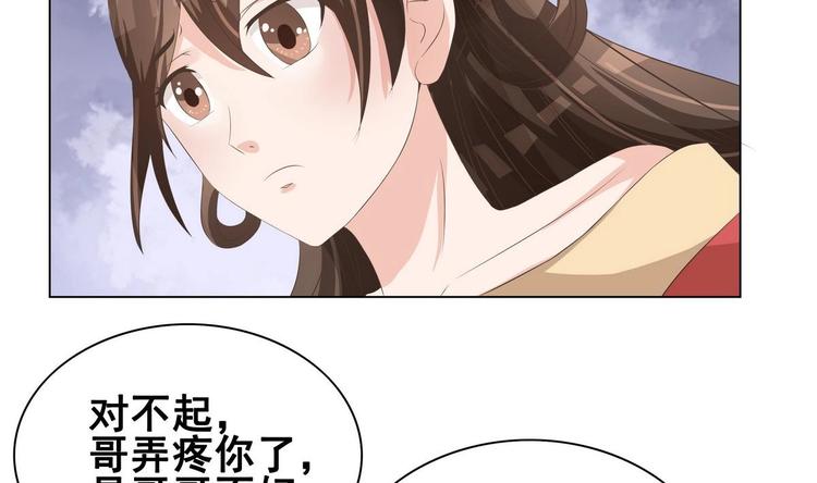 第29话 灵狐再度出场(1/2)-第29话