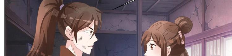 第29话 灵狐再度出场(1/2)-第29话