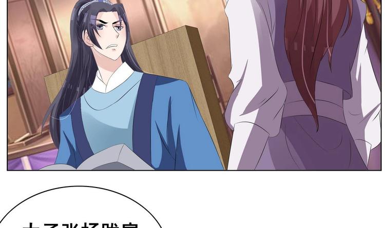 第29话 灵狐再度出场(1/2)-第29话