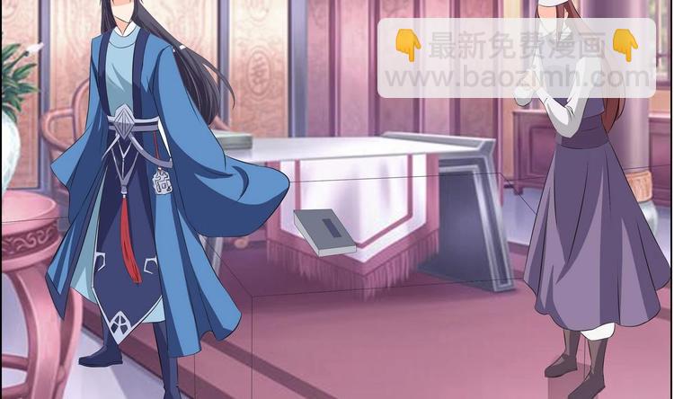 第29话 灵狐再度出场(1/2)-第29话