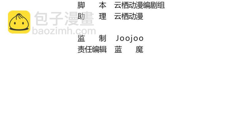 第29话 灵狐再度出场(1/2)-第29话