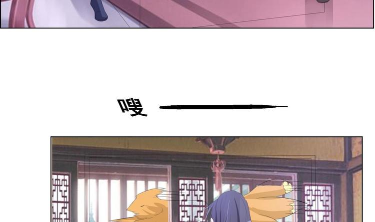 第29话 灵狐再度出场(1/2)-第29话