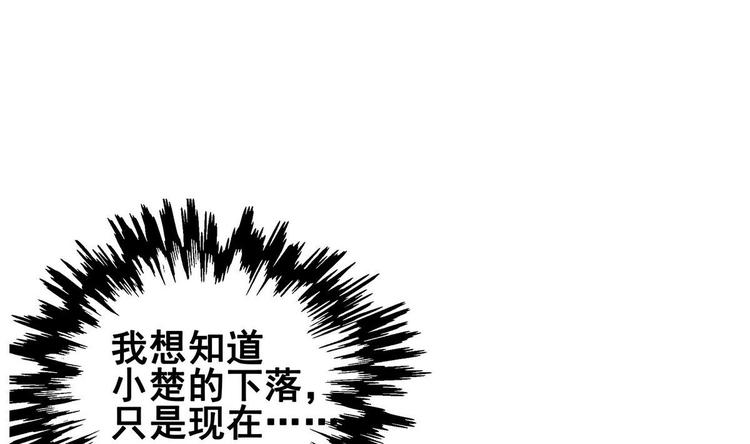 第29话 灵狐再度出场(1/2)-第29话