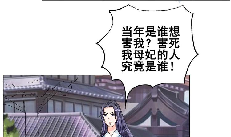 第29话 灵狐再度出场(1/2)-第29话