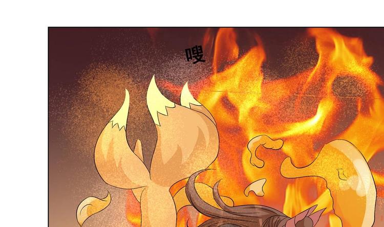 第29话 灵狐再度出场(1/2)-第29话