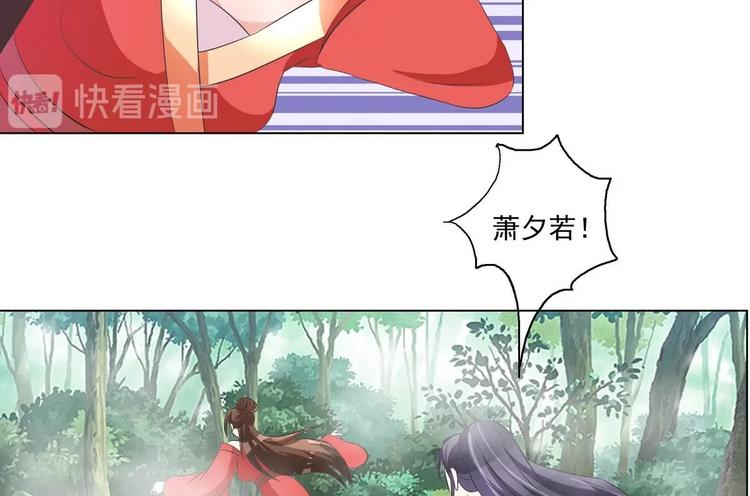 第31话 灭门的是自家人？-第31话